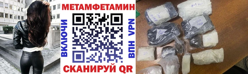 купить  цена  Приволжск  АМФ 97% 