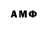 АМФЕТАМИН 97% Maria Perna