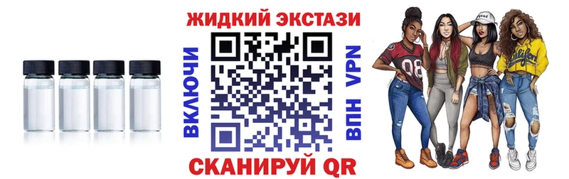 наркотики  Приволжск  МЕГА ONION  БУТИРАТ жидкий экстази 