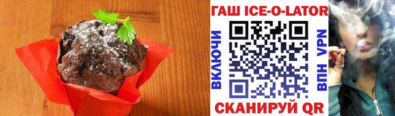 кракен ссылки  Приволжск  shop какой сайт  Еда ТГК конопля 