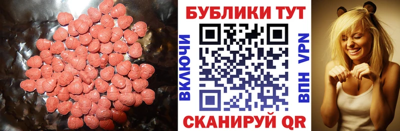 Экстази louis Vuitton  цена   Приволжск 