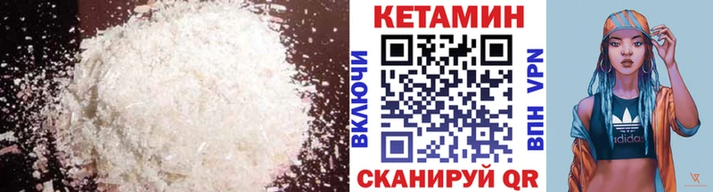 Кетамин ketamine  shop телеграм  blacksprut ONION  Приволжск  хочу  