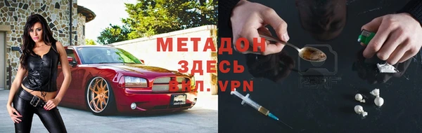 PSILOCYBIN Няндома