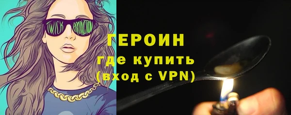 PSILOCYBIN Няндома