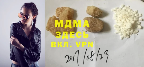 MDMA Балабаново