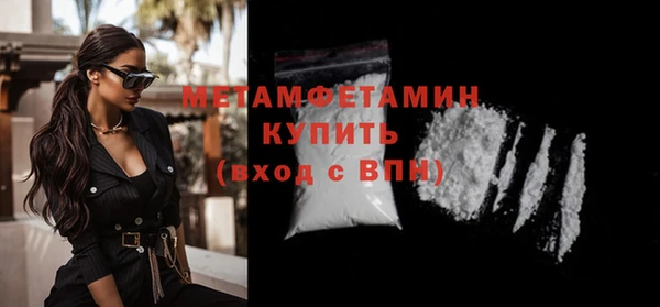 сатива Нягань