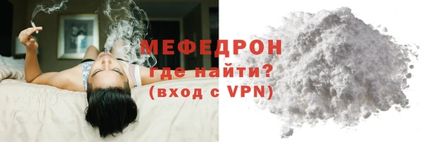 PSILOCYBIN Няндома