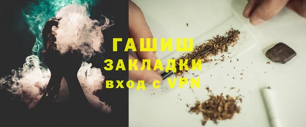 PSILOCYBIN Няндома