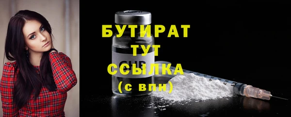 сатива Нягань