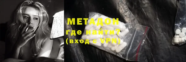 MDMA Балабаново