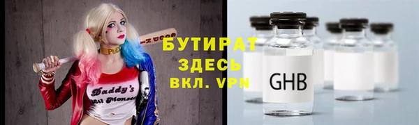 PSILOCYBIN Няндома