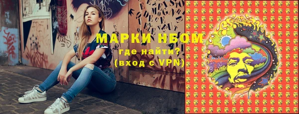 2c-b Нязепетровск