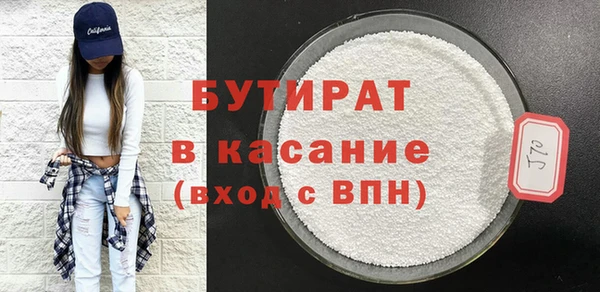 2c-b Нязепетровск