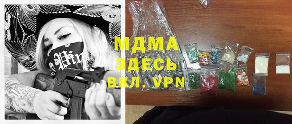 сатива Нягань