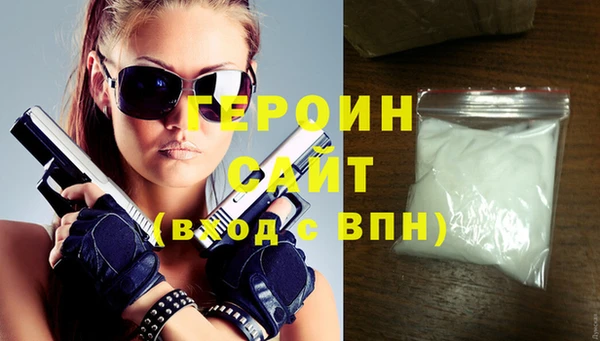 сатива Нягань