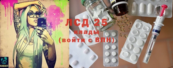 2c-b Нязепетровск