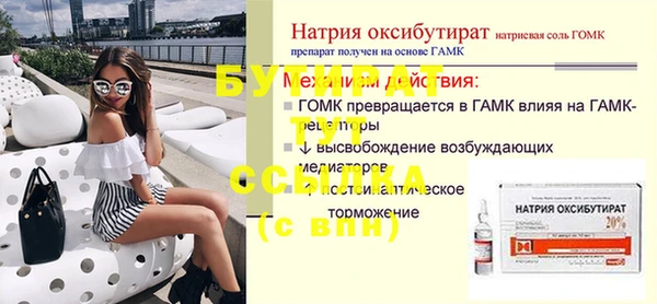 2c-b Нязепетровск