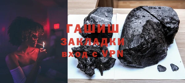 2c-b Нязепетровск