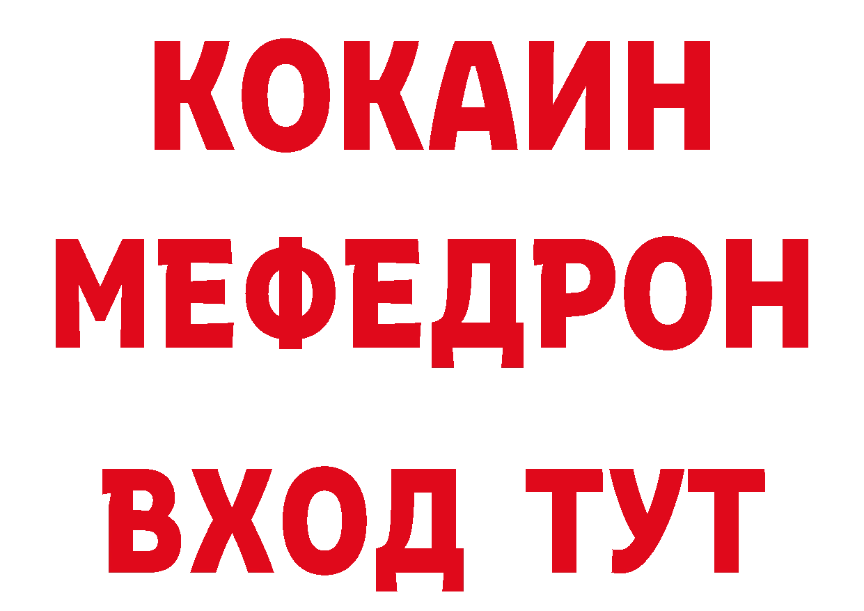 Продажа наркотиков нарко площадка клад Приволжск