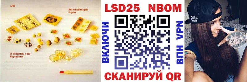 ЛСД экстази кислота  Приволжск 