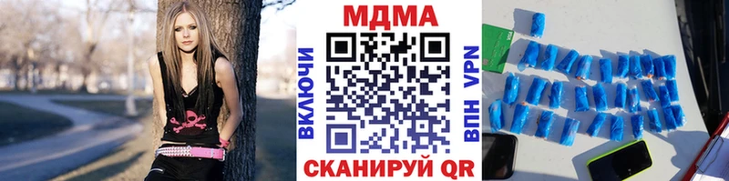 закладки  Приволжск  MDMA молли 