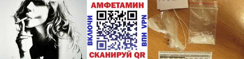сколько стоит  Приволжск  МЕТАМФЕТАМИН Methamphetamine 