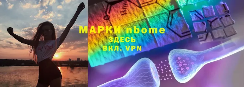 кракен онион  Приволжск  Марки 25I-NBOMe 1,5мг 