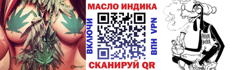 ТГК гашишное масло  Приволжск 