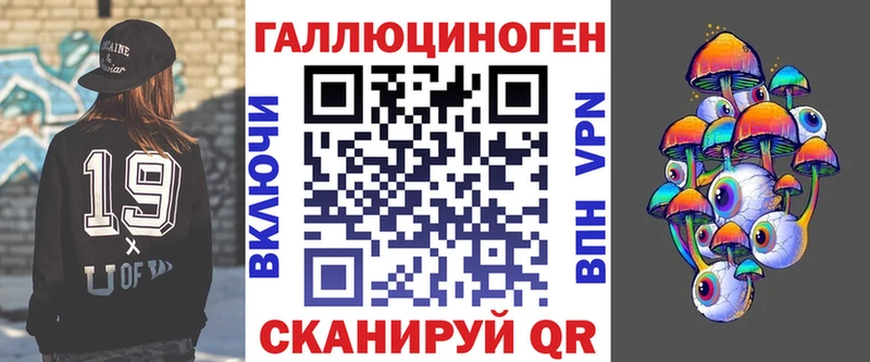 Галлюциногенные грибы GOLDEN TEACHER  KRAKEN ТОР  Приволжск 