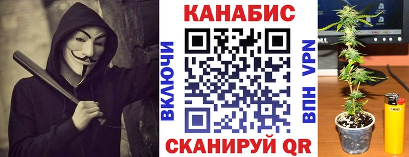hydra ссылка  купить наркотики сайты  Приволжск  МАРИХУАНА Amnesia 